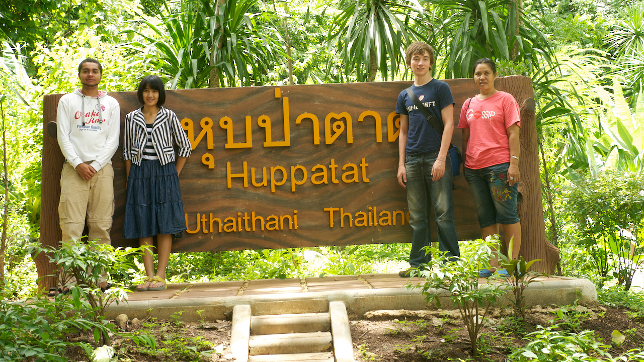 From left to right: Stephen, Daw, Me, Our Host Mum. Standing in front of the Huppatat park sign.